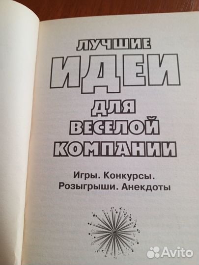 Книга 
