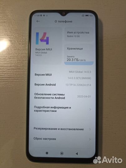 Xiaomi Redmi Note 11E, 4/128 ГБ