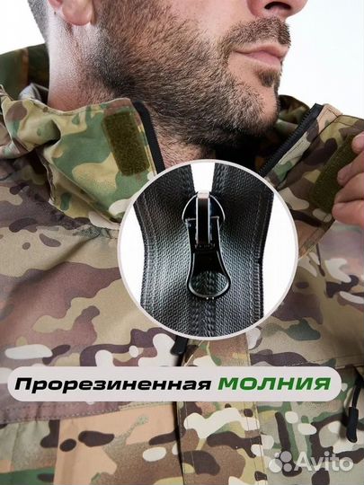 Костюм ввз дождевик камуфляж Мультикам