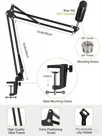 Пантограф / стойка / держатель для микрофона