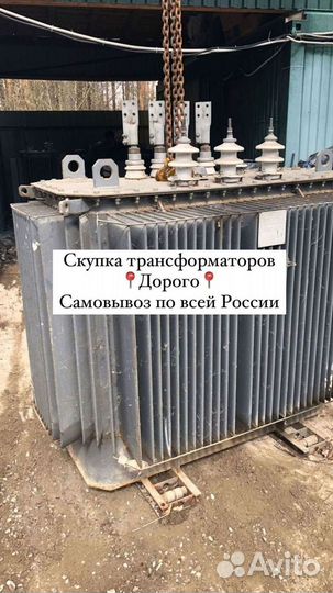 Трансформатор подстанции арт58736