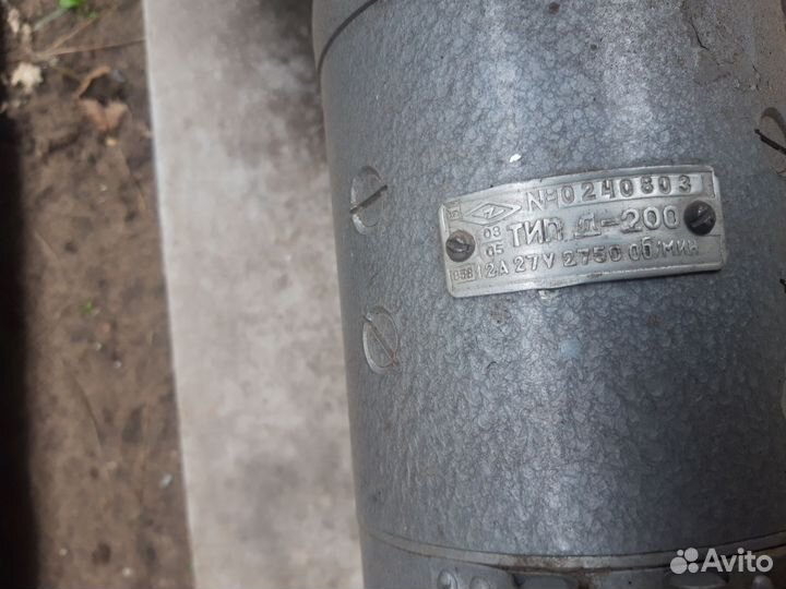 Авиационный Компресор с электро двигателем Д-200