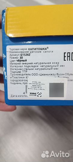 Угги детские зимние