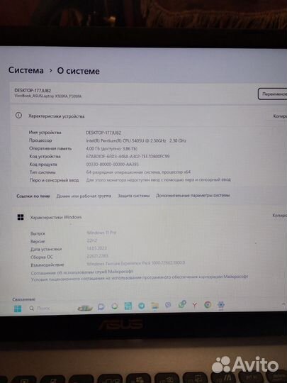 Asus F509F