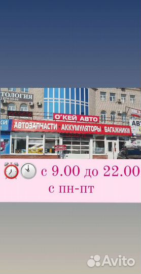 Аккумулятор Тюменский Лось 550А 60ач