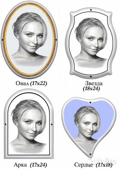 Овал/фото на памятник