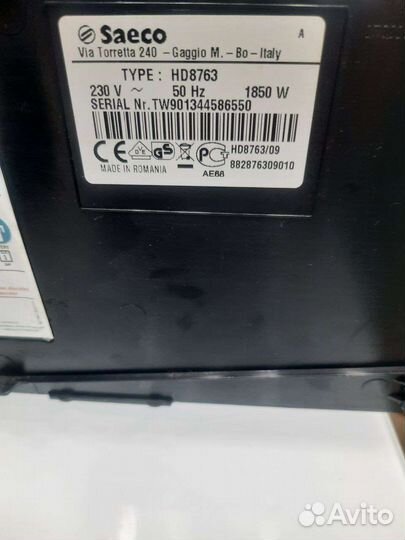 Кофемашина saeco minuto