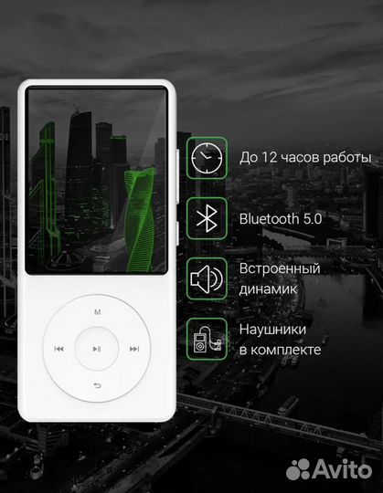 Mp3 плеер