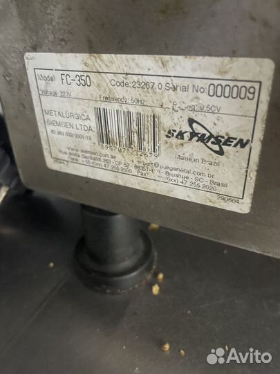 Слайсер skymsen FC 350