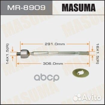 Рулевая тяга toyota avensis verso masuma MR-890