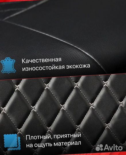 Авточехлы из экокожи Лада Веста