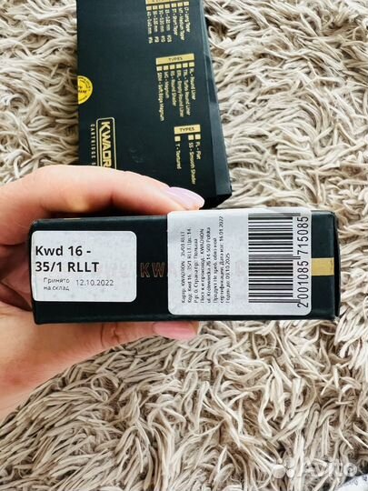 Kwadron картриджи