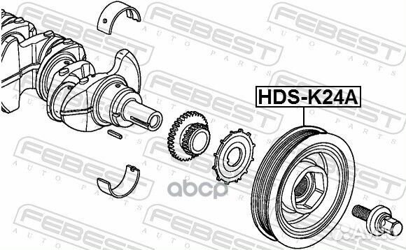 HDS-K24A шкив коленвала Honda Accord 08-12 HDS