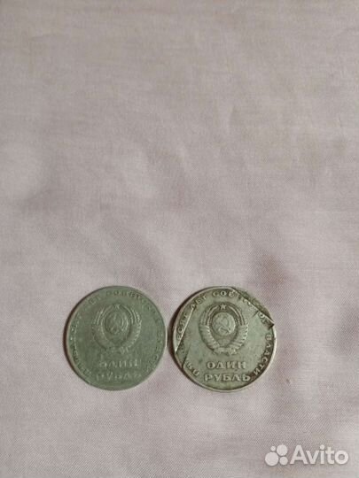 Юбилейные монеты СССР