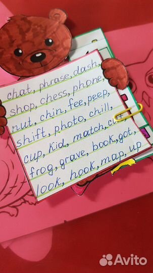 Репетитор по английскому языку для Вашего ребенка