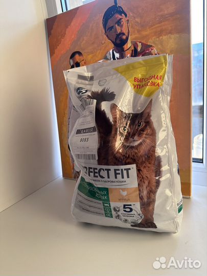 Корм для кошек perfect fit