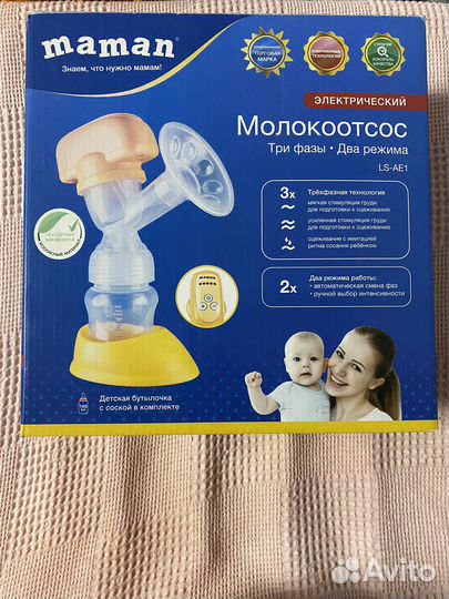 Молокоотсос электрический maman