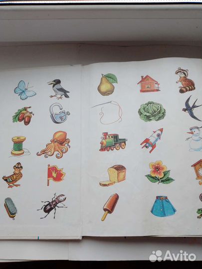 Арифметика для малышей.Фантазëры