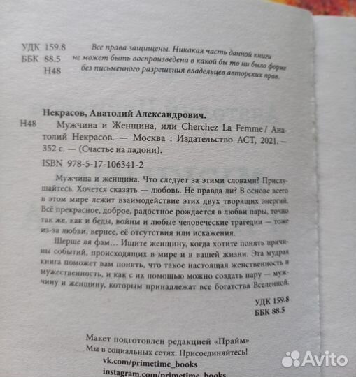 Книги -Некрасова