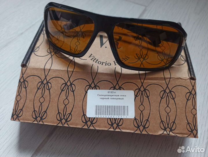 Солнцезащитные очки