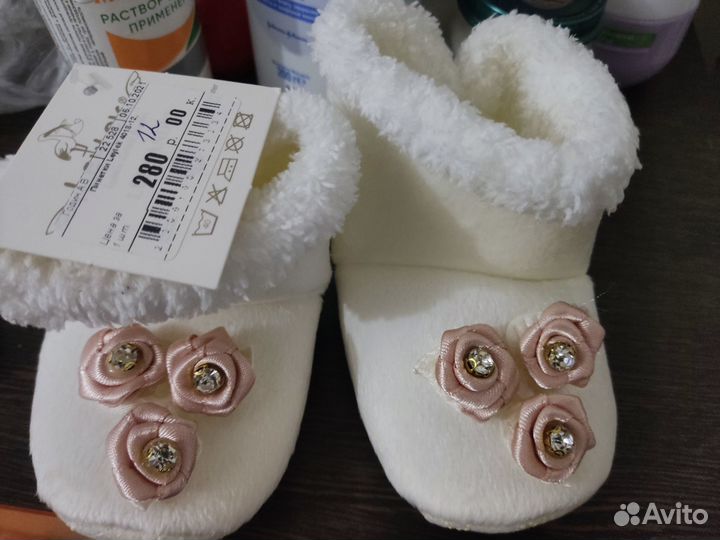 Продам пинетки