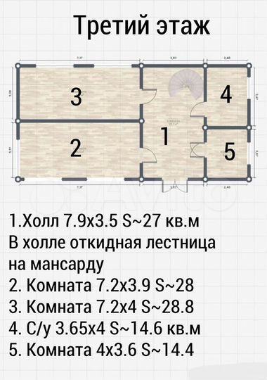 Дом 356 м² на участке 6 сот.