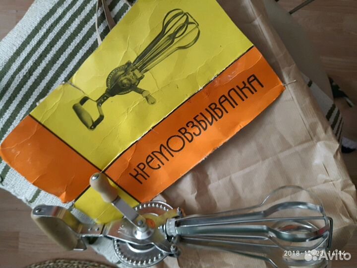 Кремовзбивалка