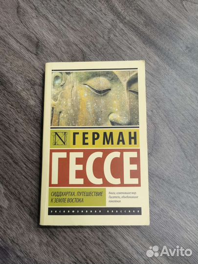 Художественные книги, в хорошем состоянии