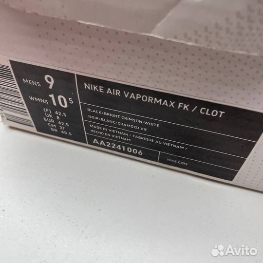 Оригинал 42,5 eu Nike air vapormax clot