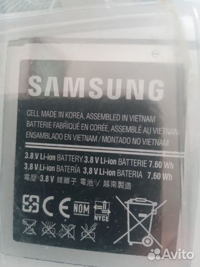 Аккумулятор для телефона samsung