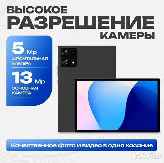 Новый Планшет Umiio 6S PRO 6/128Gb.Чита