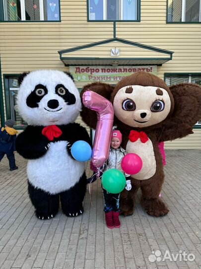 Белый мишка поздравление,Чебурашка,Панда