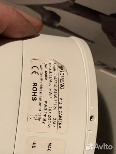 Камера видеонаблюдения купольная