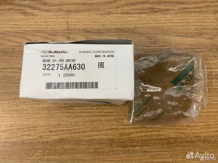 Шестерня 3 передачи 6мт G22 Subaru 32275AA630