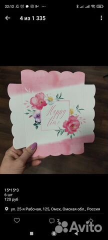 Коробочки для творчества