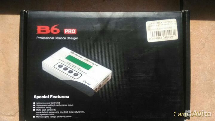 Умное зарядное устройство