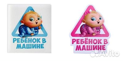 Наклейки на авто 