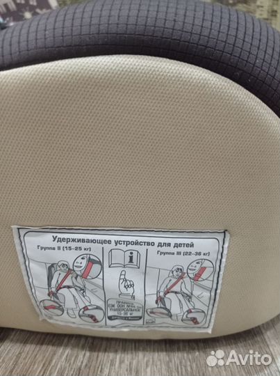 Детское автокресло 15 до 36 кг Zlatek