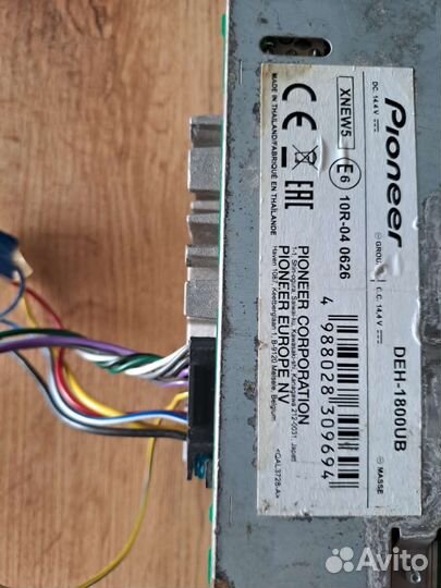 Магнитола пионер pioneer Den-1800UB