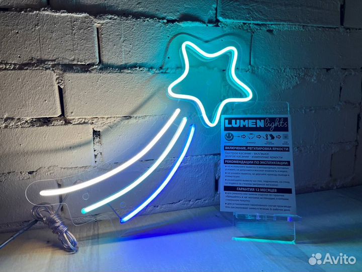 Вывеска из гибкого неона