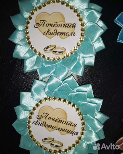 Свидетельские значки