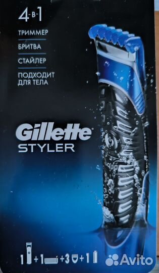 Gillette styler 4 в 1