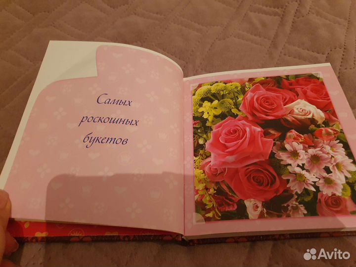 Подарок подруге