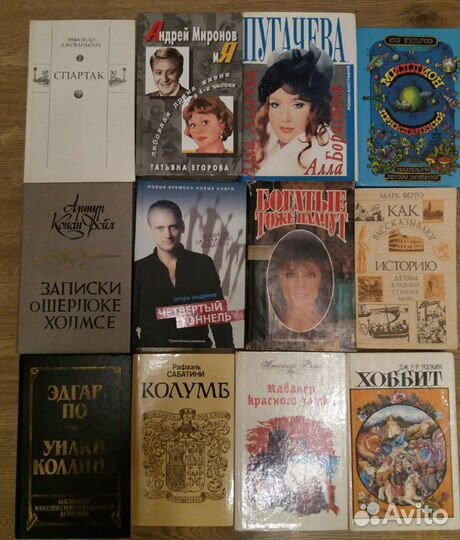 Книги