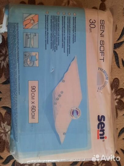 Памперсы для взрослых seni l