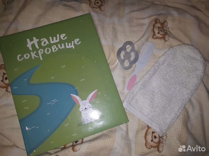 Альбом 1 года жизни