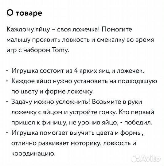 Игрушка развивающая, сортер