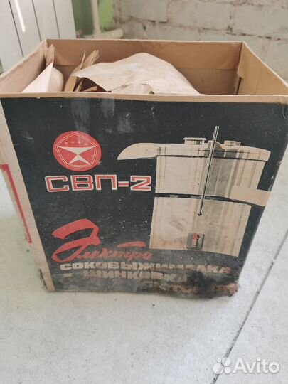 Соковыжималка СССР