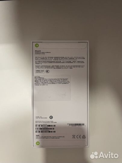 iPhone 14, 256 ГБ