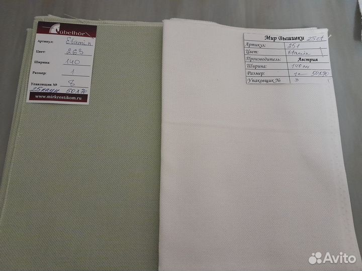 Равномерка